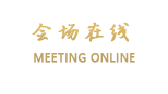 合肥黄山大厦城市酒店